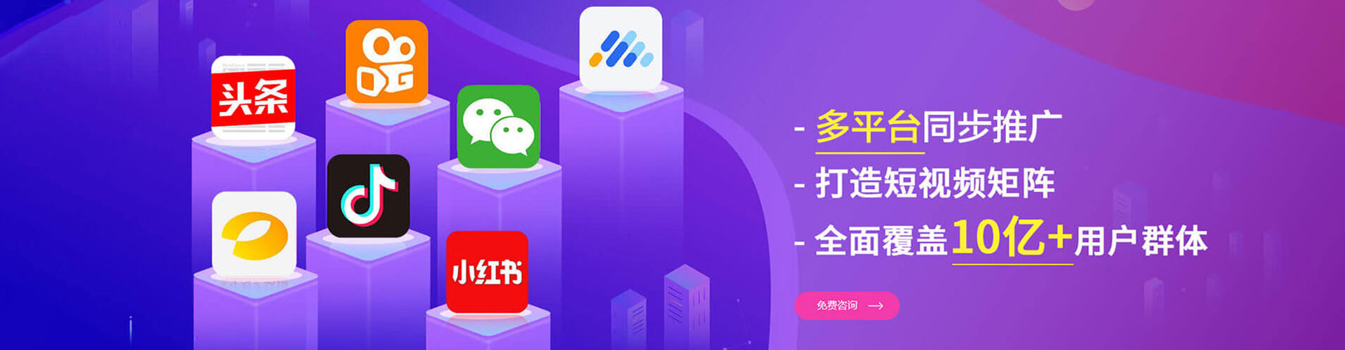 小金头条信息流