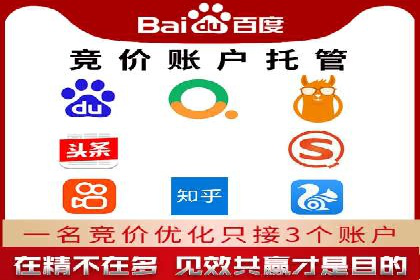 案例解析：百度推广费用如何实现精准定位
