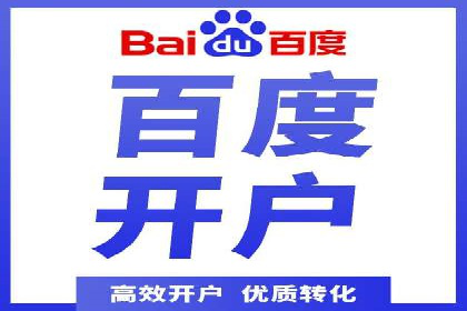 SEM竞价专员如何提升用户体验