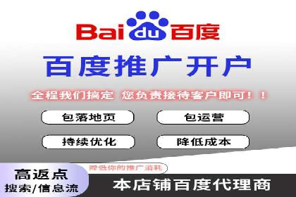 信息流广告制作要点与案例分析