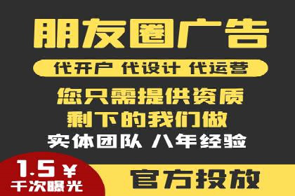 深度解析百度广告推广的投放策略