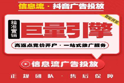 百度推广策略：案例分析如何提高广告点击率